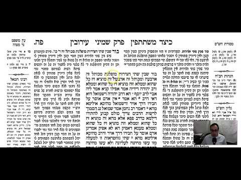 Shabbat 85a - Youtube