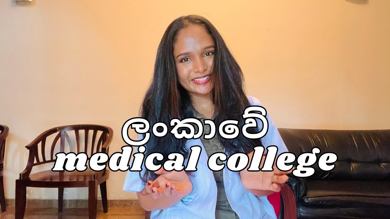 Sri Lankan Medical college Q & A  👩🏻‍⚕️🩺🥼