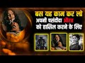 How to Impress Your Favourite Women ❤️| powerful Motivational video in hindi | Power of life