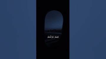 واذ قال موسى لقومه ياقوم انكم ظلمتم انفسكم باتخاذكم العجل - سورة البقرة - محمد اللحيدان