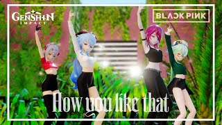 【MMD/Genshin Impact】 BLACKPINK - How You Like That (ENG Sub)