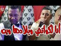 Cheb Ali Madjadji 2024 Ana Li Kwateni Bladha Wine ٱنا لكواتني وبلادها وين Cheb Ali Madjadji 2024 Ana Li Kwateni Bladha Wine ٱنا لكواتني وبلادها وين