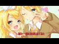 【オリジナル】がーるふれんど【鏡音リン】