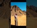 সৌদি আরব পাহাড়ি অঞ্চল মরুভূমি #foryou #trending #animals #animation #ai #saudiarabia