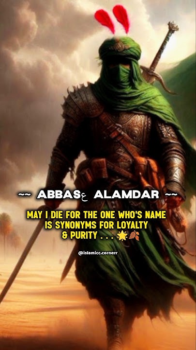 may-i-die-for-the-one-who-s-is-synonyms-for-loyality-allah