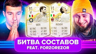 видео: БИТВА СОСТАВОВ | ЛЕГЕНДЫ В МОМЕНТЕ | ФОРЗОРЕЗОР картинка: БИТВА СОСТАВОВ | ЛЕГЕНДЫ В МОМЕНТЕ | ФОРЗОРЕЗОР