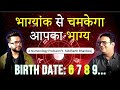 Date of birth number 6789  remedies  shiv   numerology astrology horoscope vastutips india