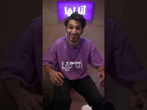 محارب سرطان في الحلاق أنا لها