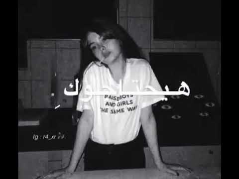 الكلام مبقاش يصفي الوقت مش فصفي