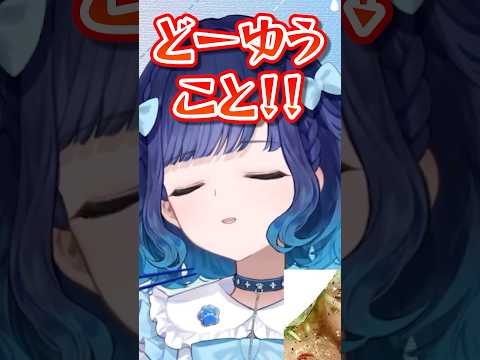 【📘💧】酔っぱらい紡木こかげが可愛すぎる【#ぶいすぽ切り抜き 】#shorts #ぶいすぽ