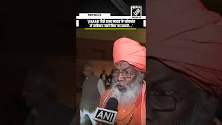 India Safest For Muslims, Jihad Unacceptable In Democracy Bjps Sakshi Maharaj On Nadvis Remark