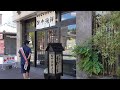 じゃこ天「田中蒲鉾本店」