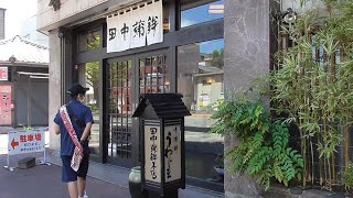 じゃこ天「田中蒲鉾本店」
