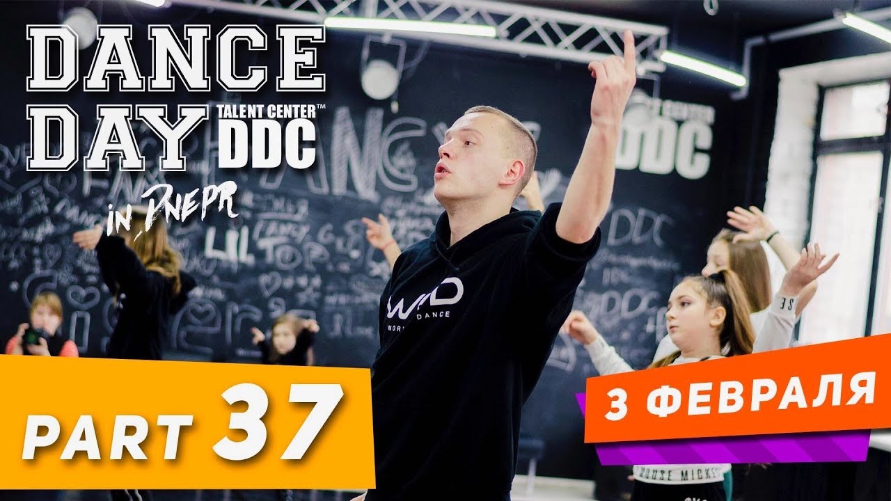 Wow. - Post Malone / Dance Day 37 | Talent Center DDC