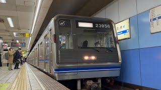 大阪メトロ四ツ橋駅難波行き23系56編成更新車入線レア白幕