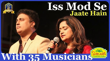 Is Mod Se Jaate Hain | Kishore, Lata | Aandhi | Sanjeev Kumar I Rajessh Iyer I Bela Sulakhe