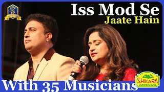 Video thumbnail of "Is Mod Se Jaate Hain | Kishore, Lata | Aandhi | Sanjeev Kumar I Rajessh Iyer I Bela Sulakhe"