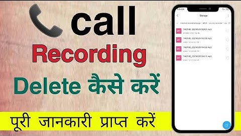 call recording delete kaise kare | call recording kha save  hotI ha | mi me call recording delete