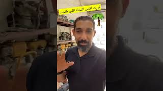 قررت اقص النخله اللي طاحت  سنابات عبد الرحيم بينقو