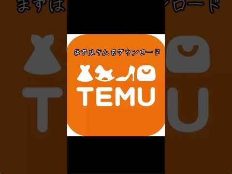 #ポケポケ #ポケモン #砂時計 #temu #無料配布 #ヒカキンボイス