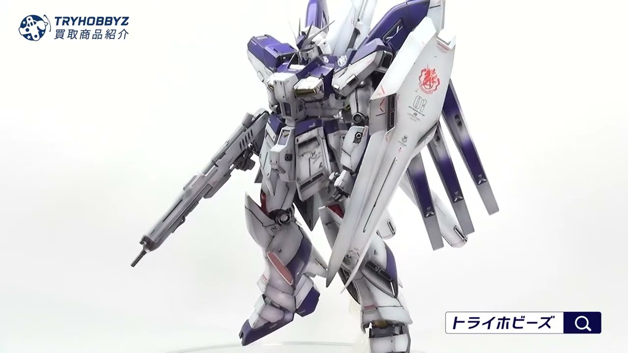 ガンプラ完成品 バンダイ Mg 1 100 Hi Nガンダム Ver Ka Hws拡張セット 買取紹介 Youtube