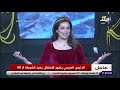 صدى البلد  - "هنا مصر".. أغنية مصطفى حجاج وهبة مجدي في احتفالية عيد الشرطة الـ 68