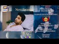 Meri Zindagi Hai Tu 23 Episode Promo | Meri Zindagi Hai Tu Episode 22 Review | Drama Review 