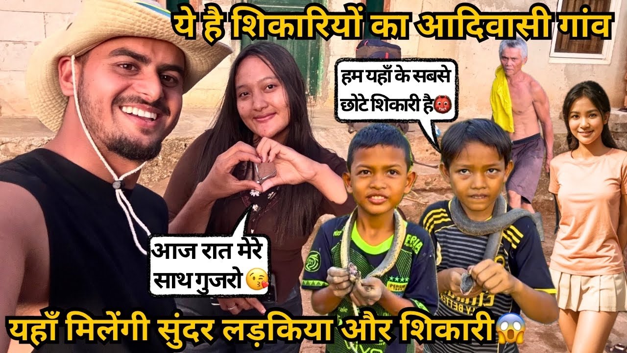 इंडोनेशिया 🇮🇩 के आदिवासी शिकारी गांव कैसे होते है | What are tribal hunter village like in Indonesia