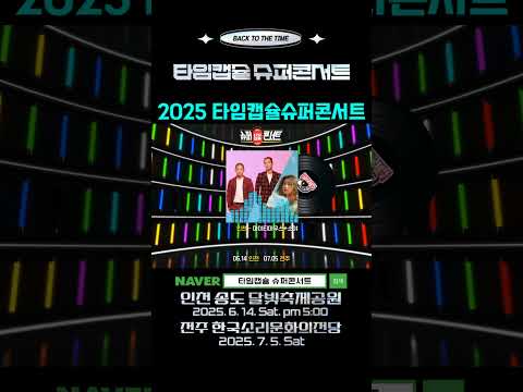 🌟 6월 14일 마이티마우스와 소야가 송도로 출격합니다~! 🌟