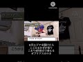 【ポケモン】11月にドアを開けたらこごえる風が来てこおり4倍弱点で萎えるガブリアスのマネ