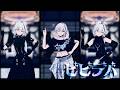 【東方MMD】ビビデバ/Bibbidiba【紅魔組･白銀髪組】