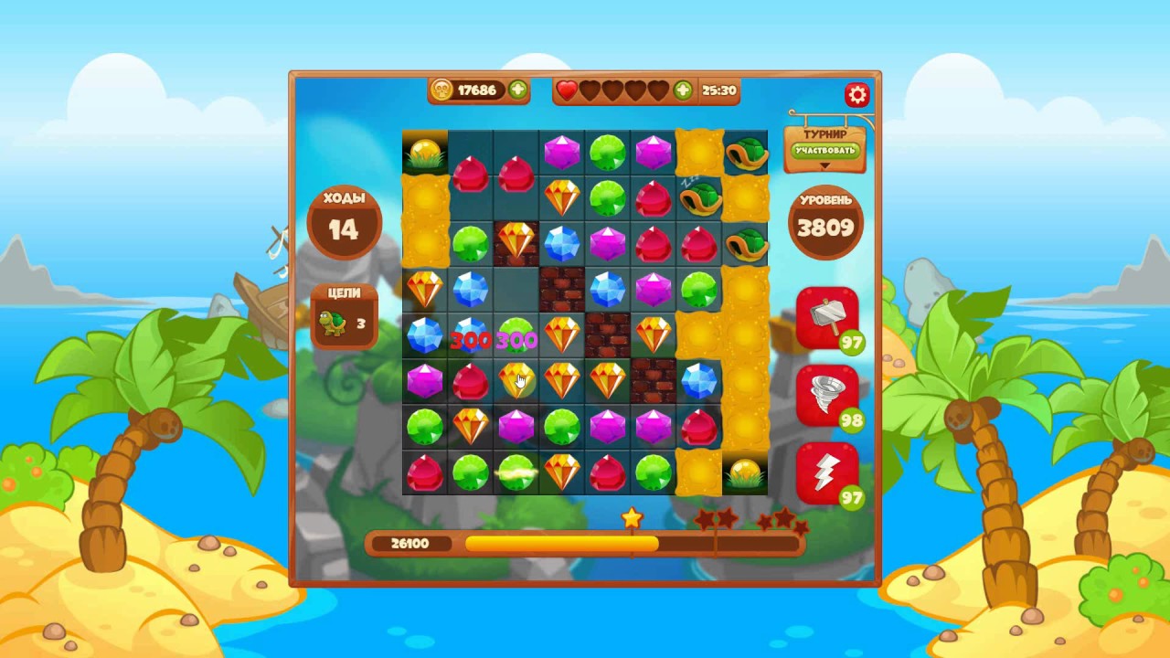 Сокровища пиратов 3809 уровень на три звезды