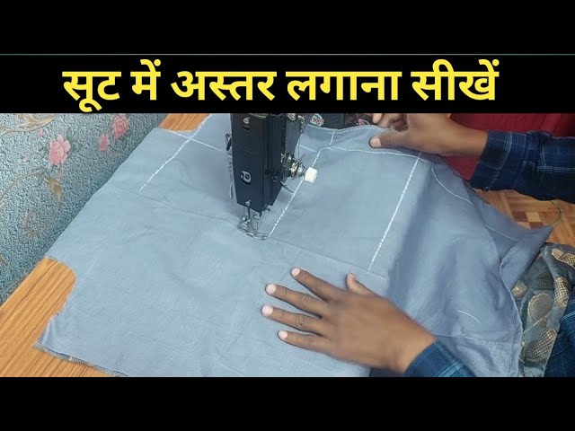 Track Suit Sewing Machine at Best Price in Kolkata | Union Industrial  Corporation