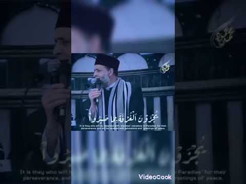 ربنا هب لنا من أزواجنا وذرياتنا الشيخ حسن صالح