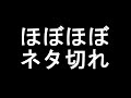 だいたい卒業ということで