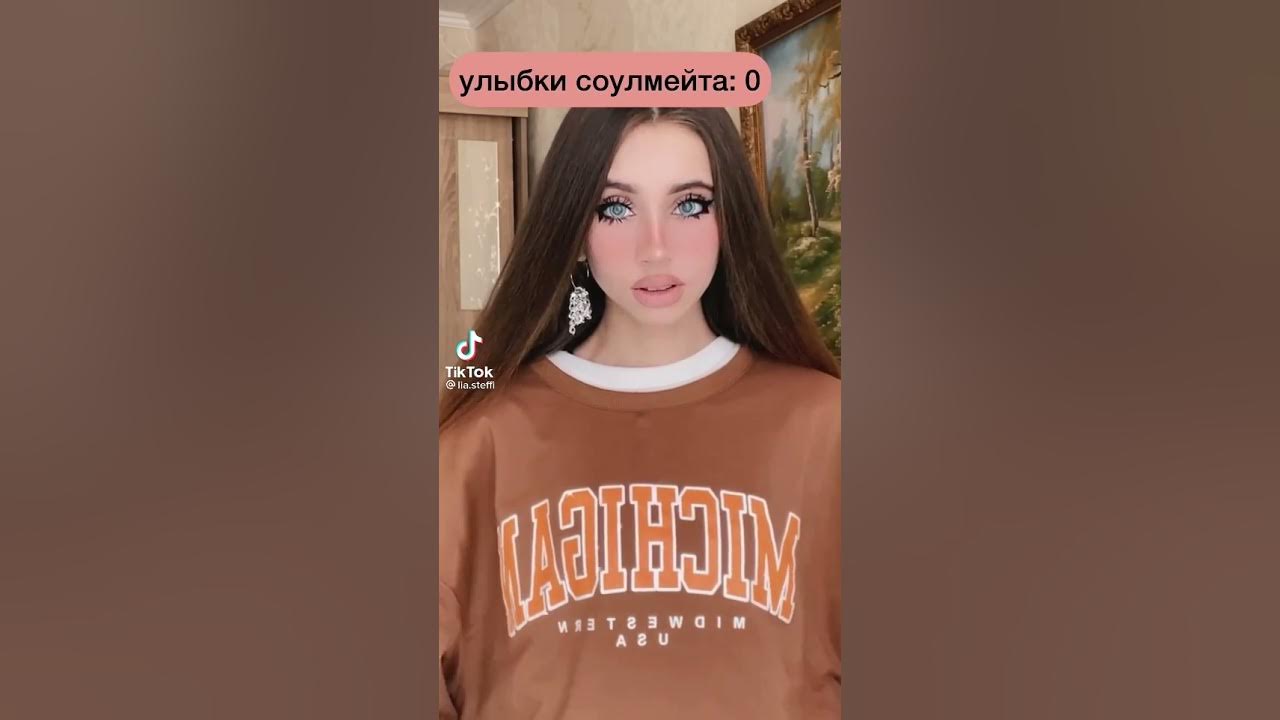 Лиа стеффи. Стрелки лии стеффи. Лиа стефи. Лиа стеффи. Какое настоящее имя лии.