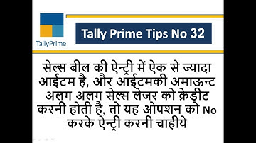 tally tips 32: why "select common ledger account for item allocation" No in tally