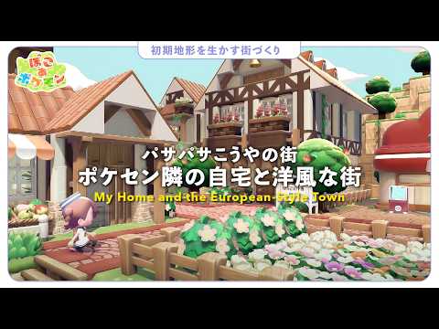 Haruchi create - YouTube