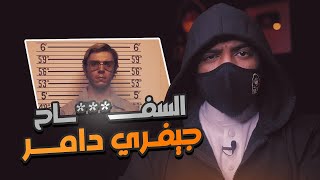 شاب صغير يحكموا عليه ب 700 سنة سجن بسبب اللي عمله ( قصة حقيقية ) !!