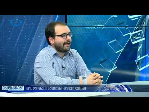 მიხეილ სააკაშვილი  ნაციონალურ მოძრაობას  ხუთავს, სააკაშვილი წარსულის პოლიტიკოსია - გრიგოლ გეგელია