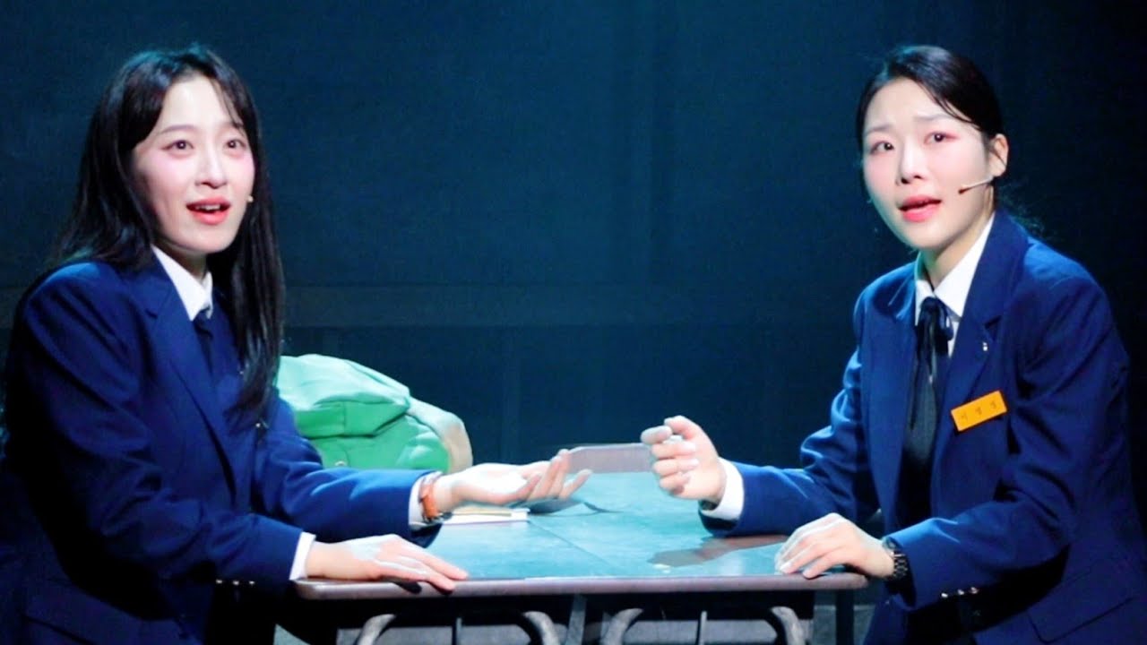 260220 뮤지컬 'A여고 사서의 영광과 비극' 스페셜 커튼콜 - 꿈의 세계 (전혜주 선유하)