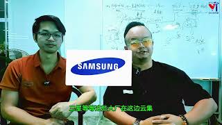 2025 越南制造业本土合作研讨会（出海汇第二期）10 月 18 日下午汇集越南本土制造企业，相约中越中电子城，答疑解惑，深耕越南，欢迎报名。#外贸获客#采购对接#制造沙龙