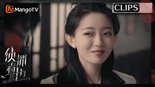 侦探的恋爱日记！｜Just One Truth · Mystery｜游戏中隐藏真相 扑朔迷离｜MangoTV