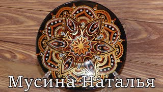 Блюдце. Точечная роспись. Блюдце. Точечная роспись.