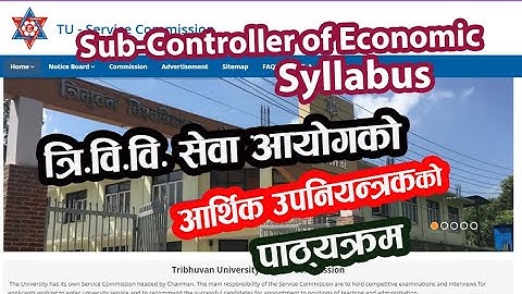 त्रि.वि. आयोग आर्थिक उपनियन्त्रककाे पाठ्यक्रम | TU Service Com Syllabus Sub-Controller of Economic