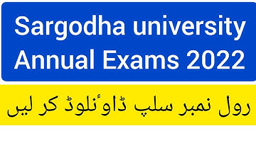 Sargodha university roll no slip uploaded/B.a/b.sc/Annual Exams 2022