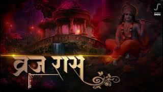 VRAJ RAAS | Navratri 2023 - Nonstop Raas Garba