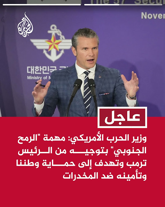   :   - -     
 - نشر قبل 10 دقيقة