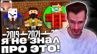 видео: Заквиель узнаёт ПОЛНУЮ ИСТОРИЮ приватных серверов | Реакция на Куха | Нарезка Заквиеля картинка: Заквиель узнаёт ПОЛНУЮ ИСТОРИЮ приватных серверов | Реакция на Куха | Нарезка Заквиеля