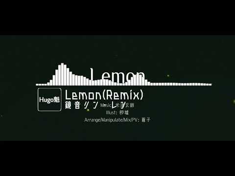 【鏡音リン・レン】Lemon (Remix) / 8D立体音響